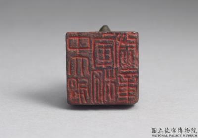 图片[2]-Bronze seal cast with “Zhongda jiangjun jiaowei zhang”, Xin dynasty (9-23)-China Archive